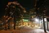 Отель Hotel Pirin Банско-2